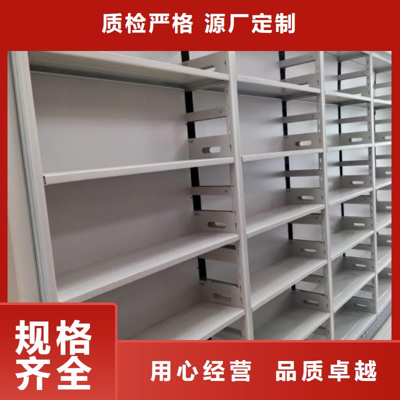價誠信經(jīng)營【世曄】雙柱式密集架