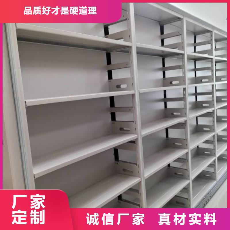 價(jià)誠信經(jīng)營【世曄】雙柱式密集架