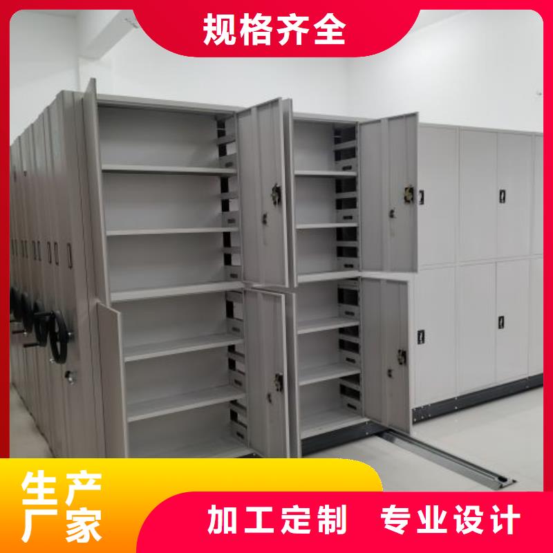 源頭廠貨【世曄】檔案館密集柜