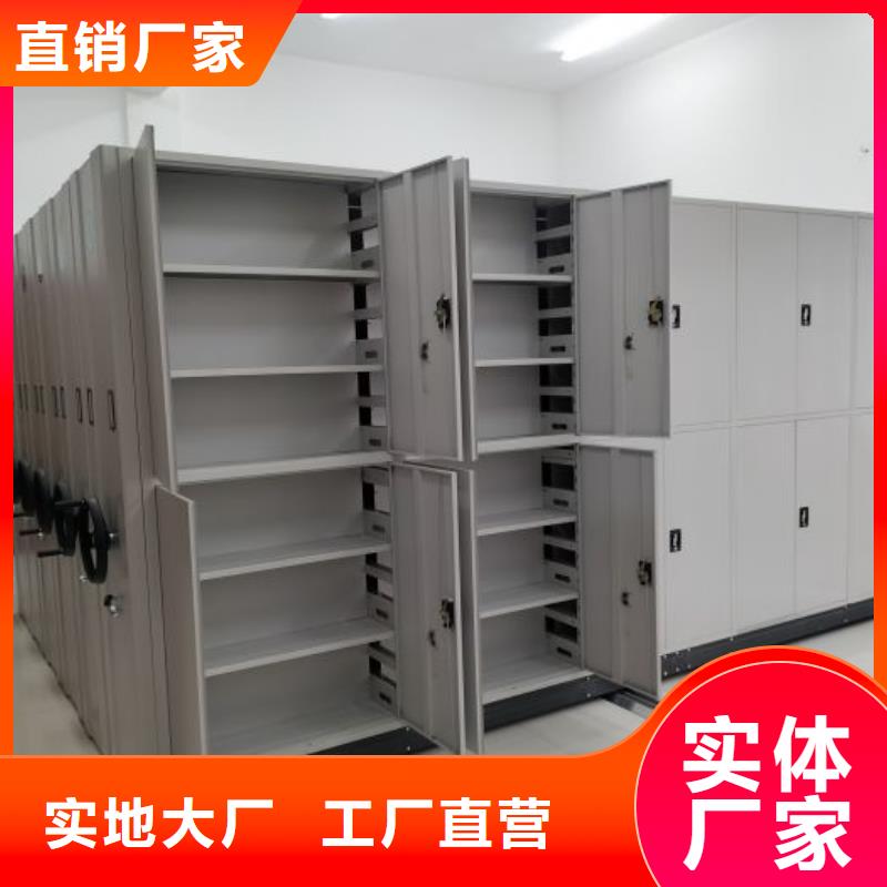 如何聯(lián)系【世曄】密集檔案櫥