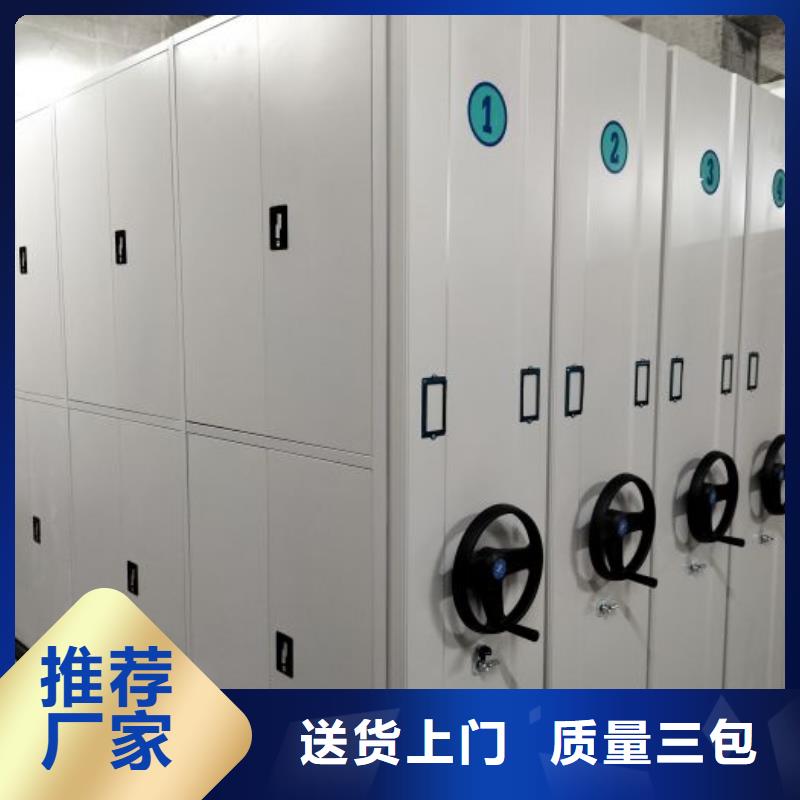誠實(shí)守信【世曄】臨高縣密集文件架