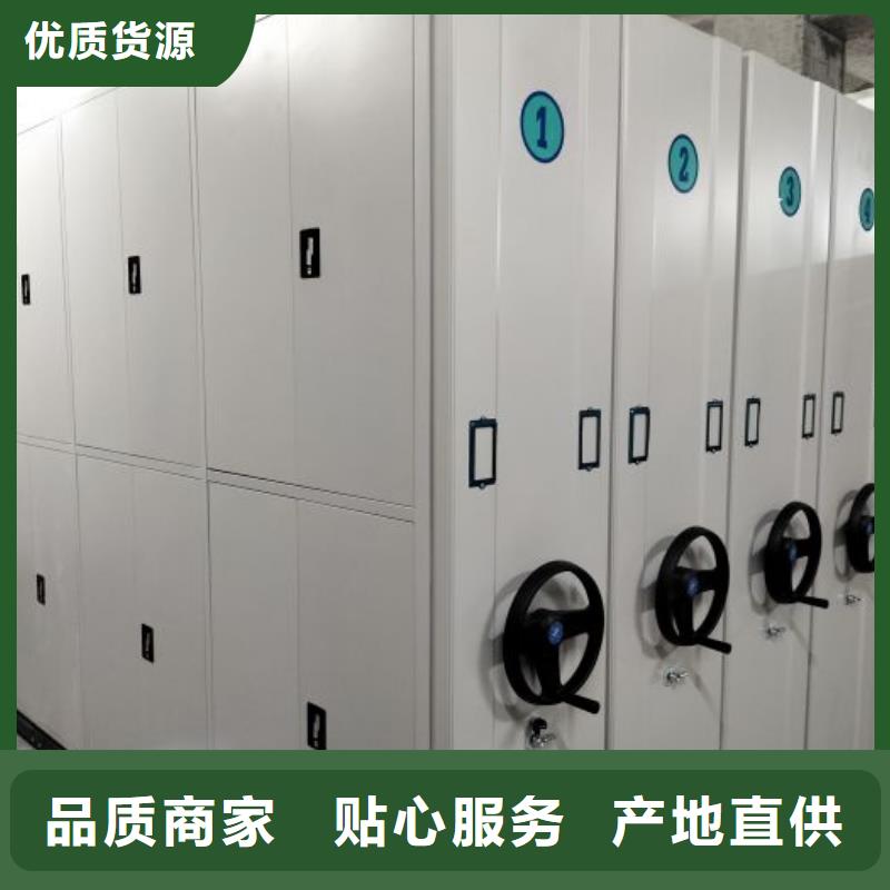 誠(chéng)信經(jīng)營(yíng)【世曄】檔案柜