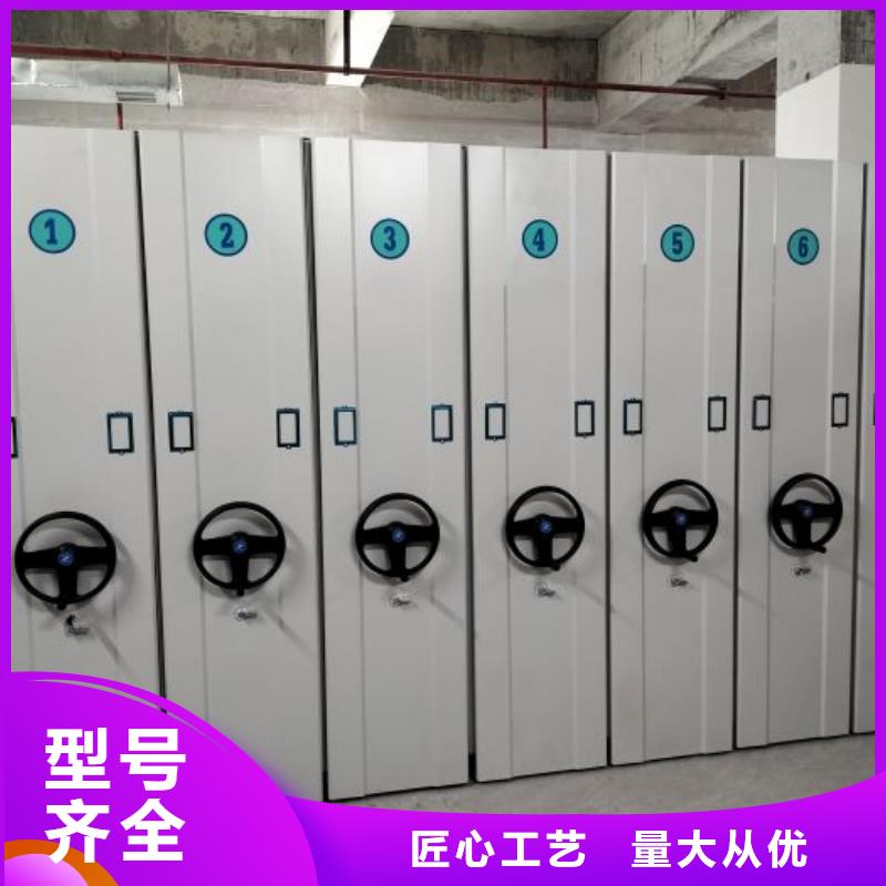 使用说明【世晔】书画密集柜