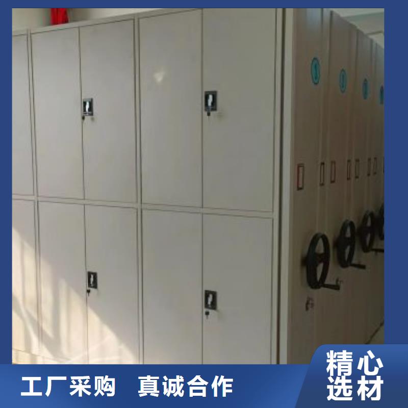 源頭廠貨【世曄】檔案館密集柜