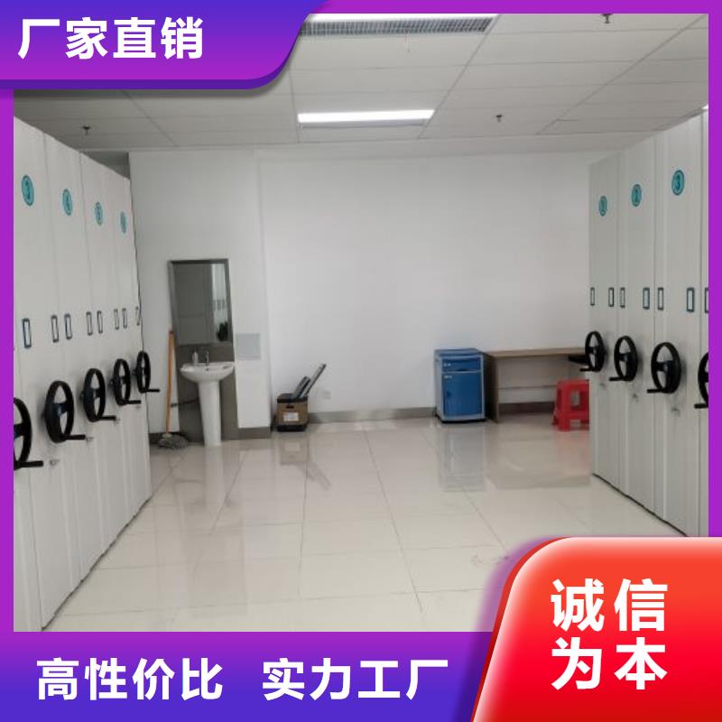 增創(chuàng)效益【世曄】用手搖動(dòng)的密集柜