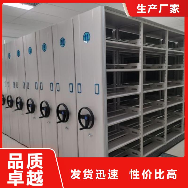 價誠信經(jīng)營【世曄】雙柱式密集架