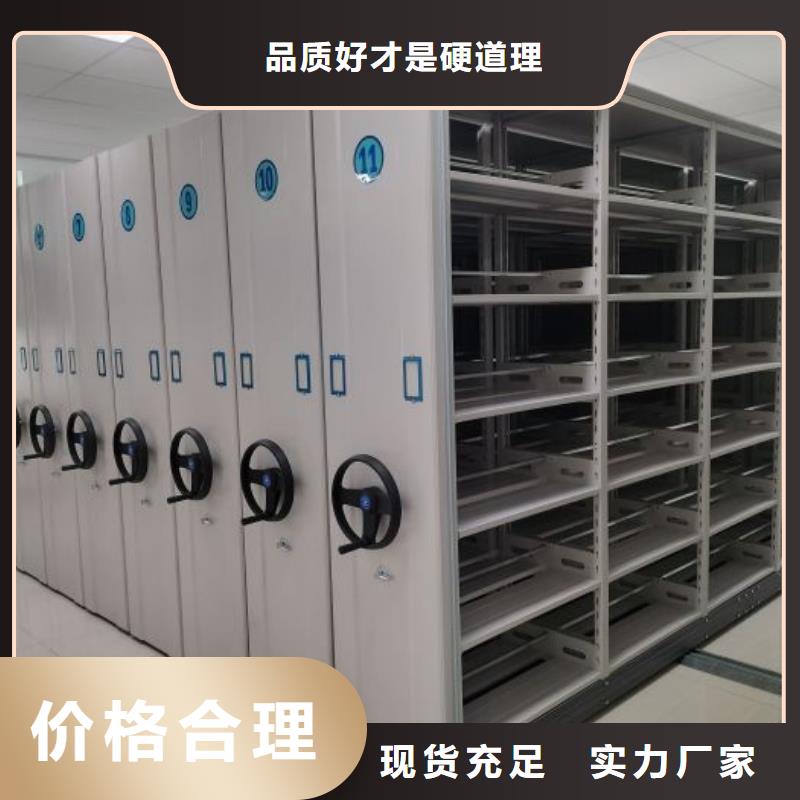 有優(yōu)惠嗎【世曄】鋼質(zhì)密集柜