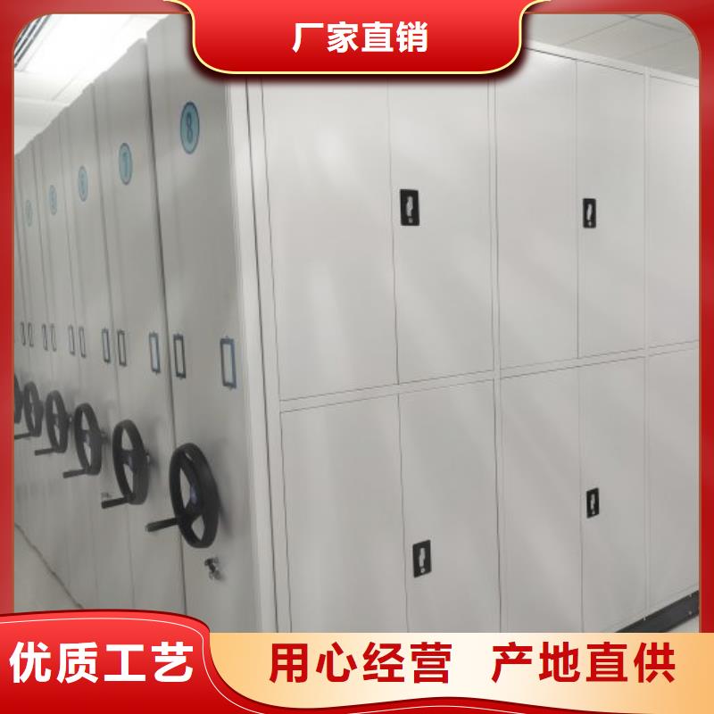 增創(chuàng)效益【世曄】用手搖動(dòng)的密集柜