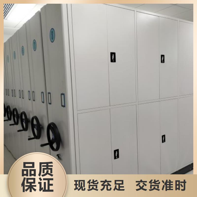 源頭廠貨【世曄】檔案館密集柜