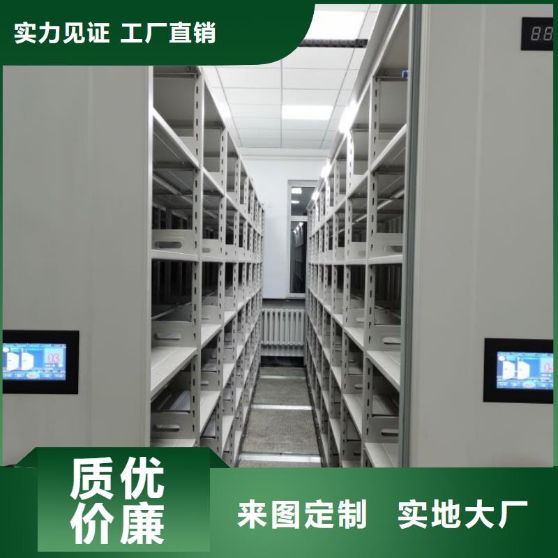 價誠信經(jīng)營【世曄】雙柱式密集架