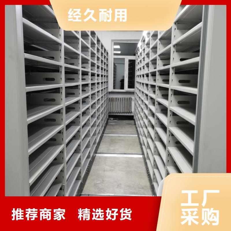 誠實(shí)守信【世曄】臨高縣密集文件架