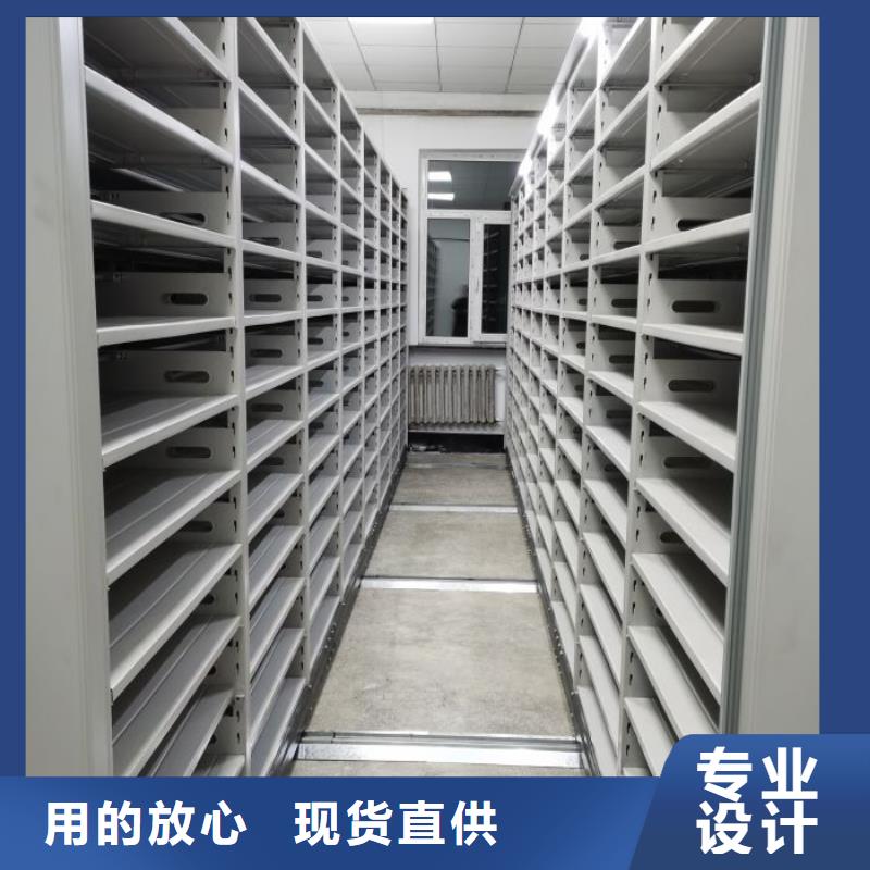 質(zhì)保十年【世曄】密集型移動(dòng)架
