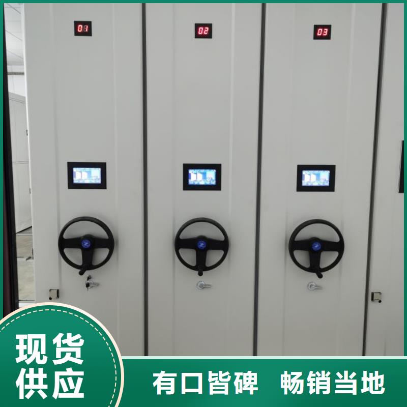 產(chǎn)品資訊【世曄】鋼制手搖密集架
