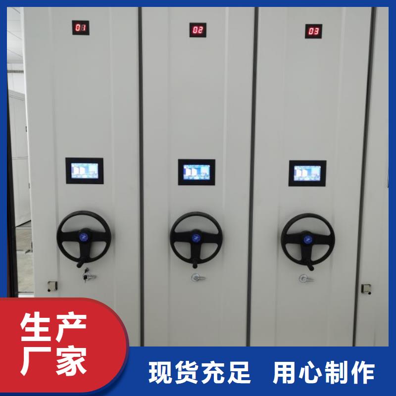 誠實(shí)守信【世曄】臨高縣密集文件架