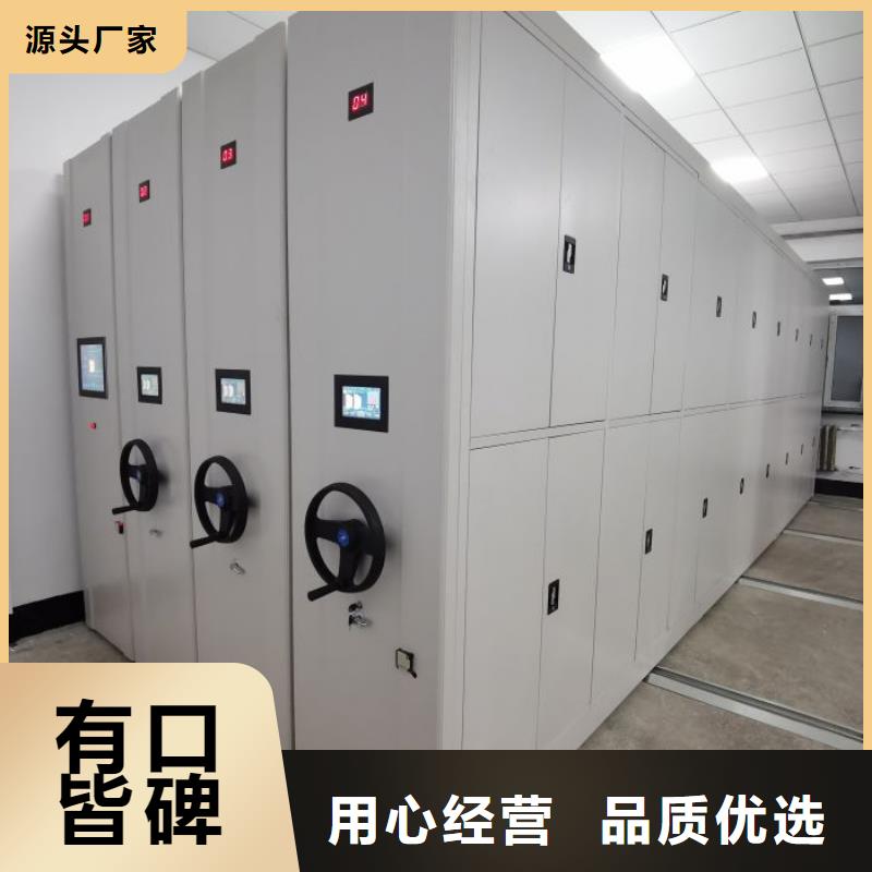 價誠信互利【世曄】檔案架