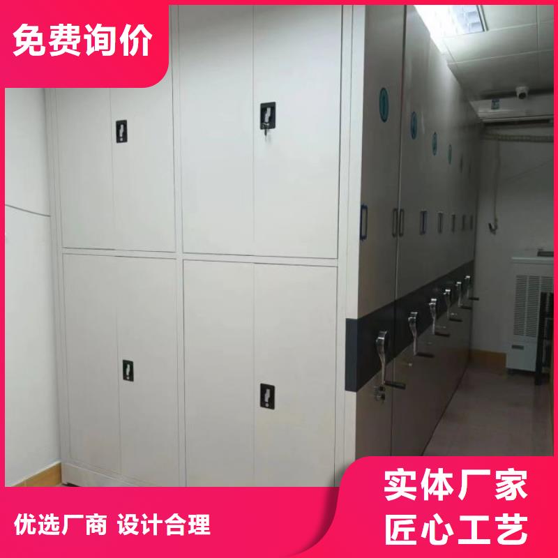 實(shí)地驗(yàn)商【世曄】密集柜