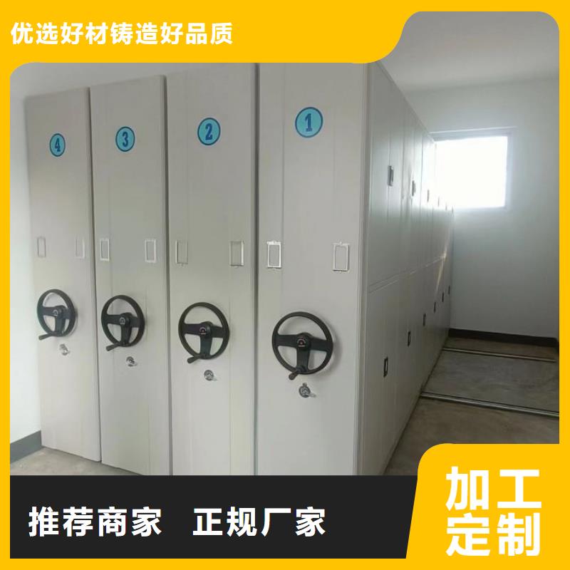 久享盛名【世曄】手搖檔案密集架