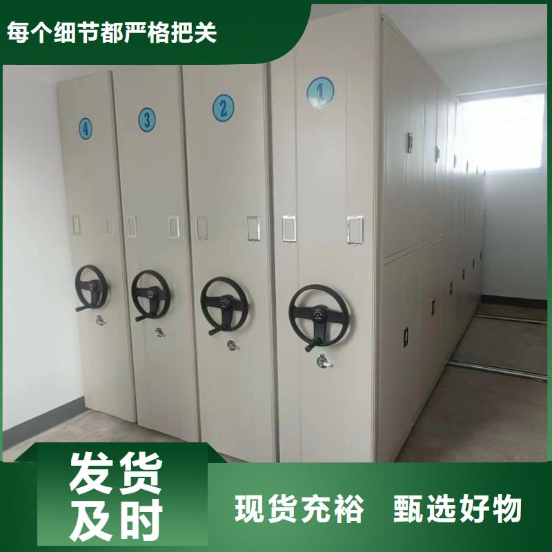 誠(chéng)信經(jīng)營(yíng)【世曄】檔案柜
