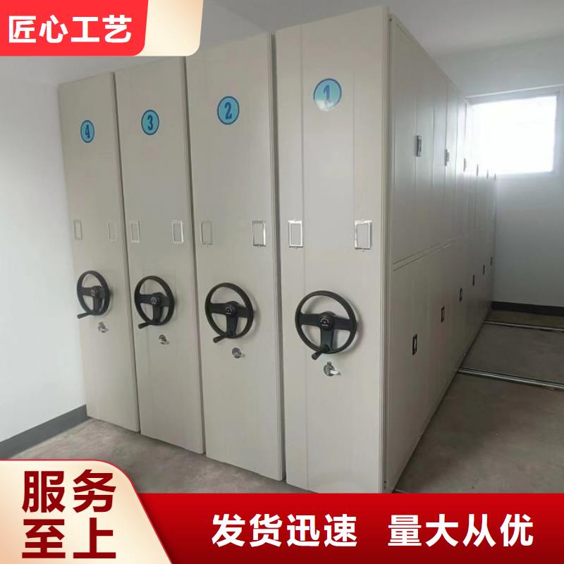 增創(chuàng)效益【世曄】用手搖動(dòng)的密集柜