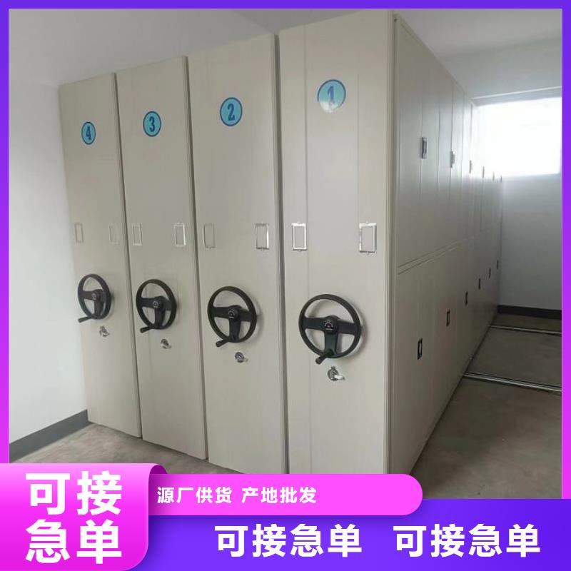 如何聯(lián)系【世曄】密集檔案櫥
