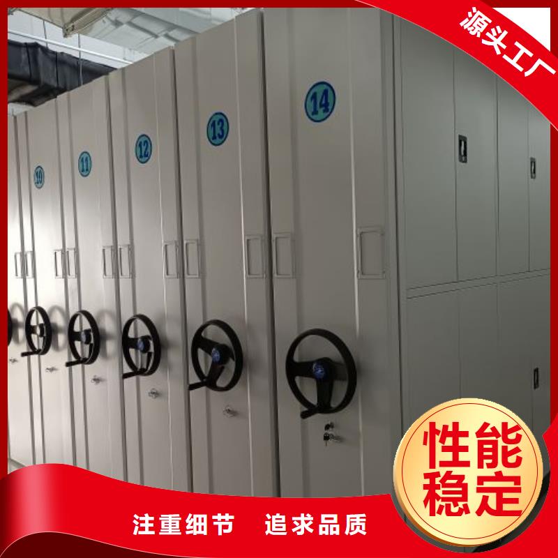放心省心【世曄】密集檔案資料柜