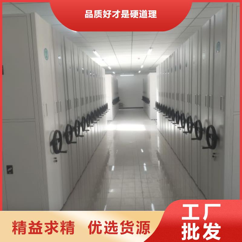 放心省心【世曄】檔案室用密集架