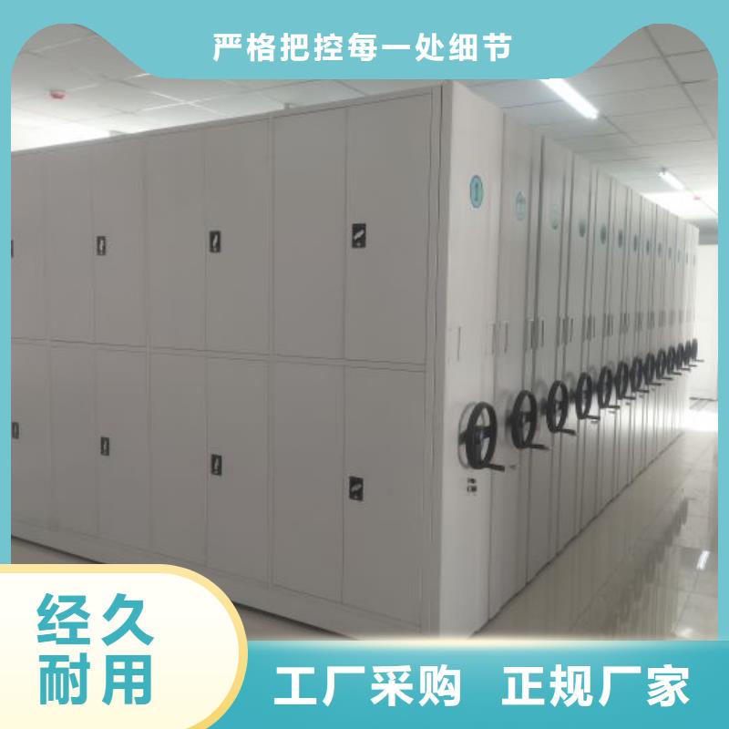 公司歡迎您【世曄】搖把式密集柜