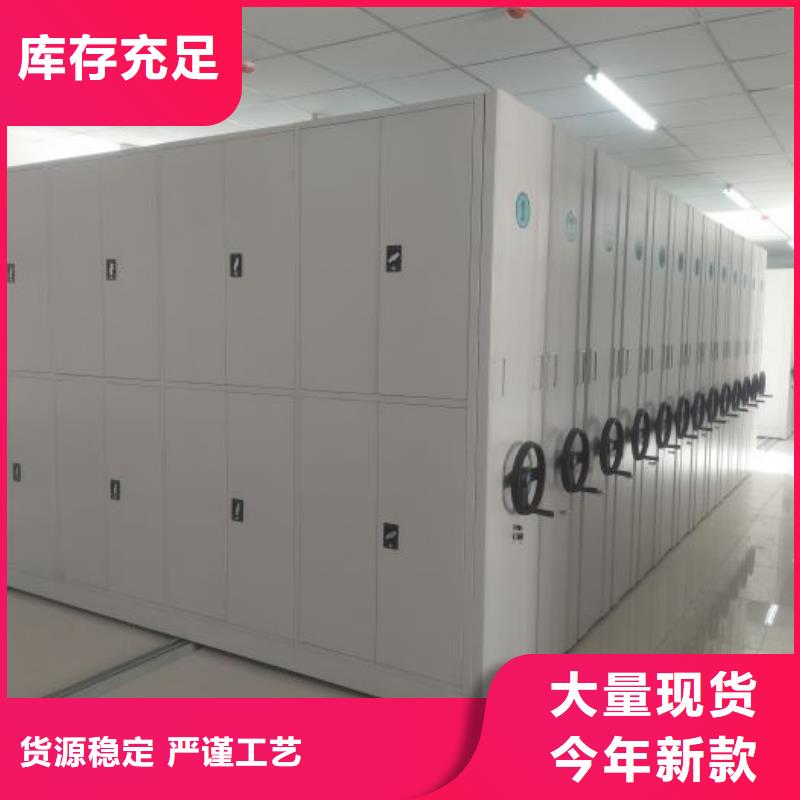 新的滿意【世曄】密集檔案資料柜