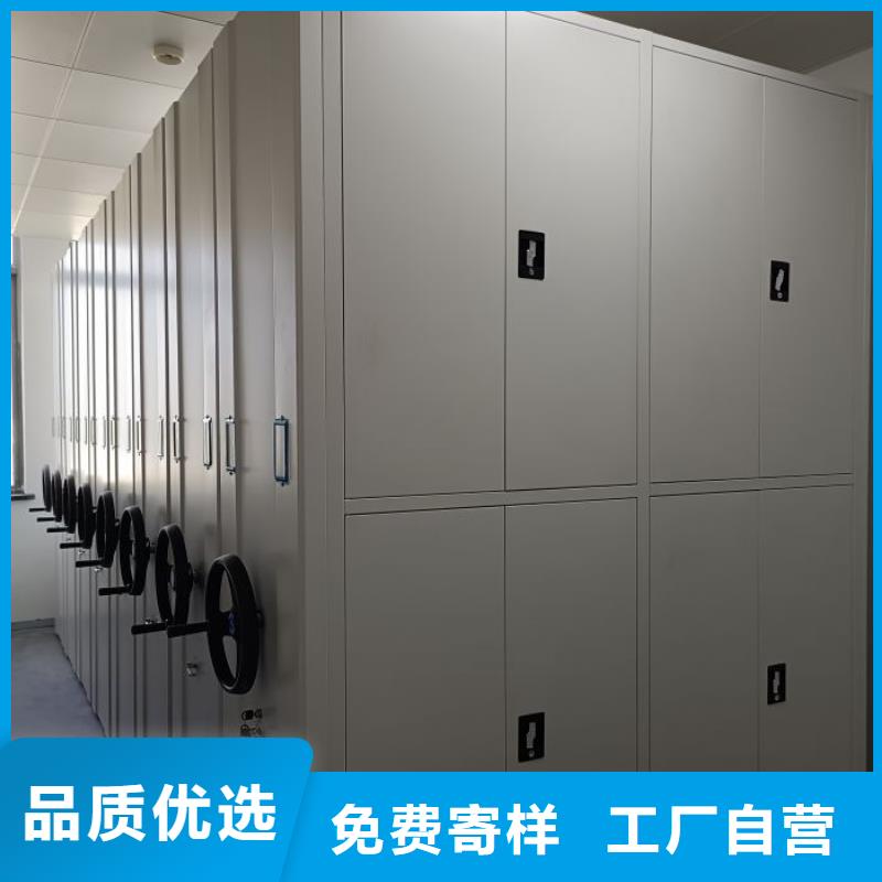 源頭廠貨【世曄】檔案館密集柜