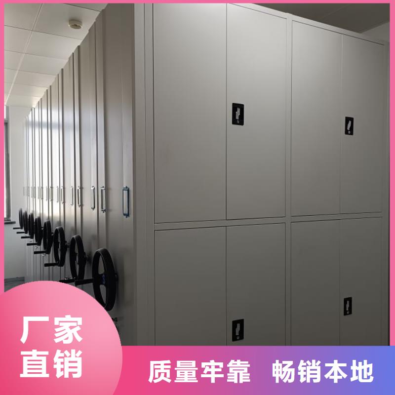 放心省心【世曄】檔案室用密集架