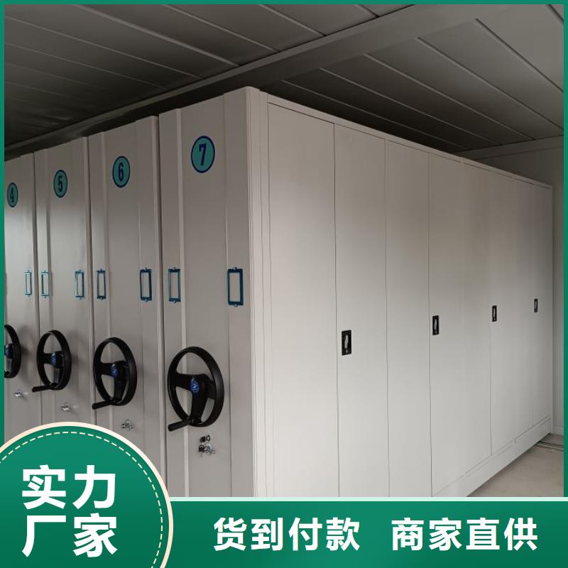 價誠信互利【世曄】檔案架