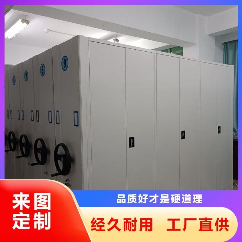 如何聯(lián)系【世曄】密集檔案櫥