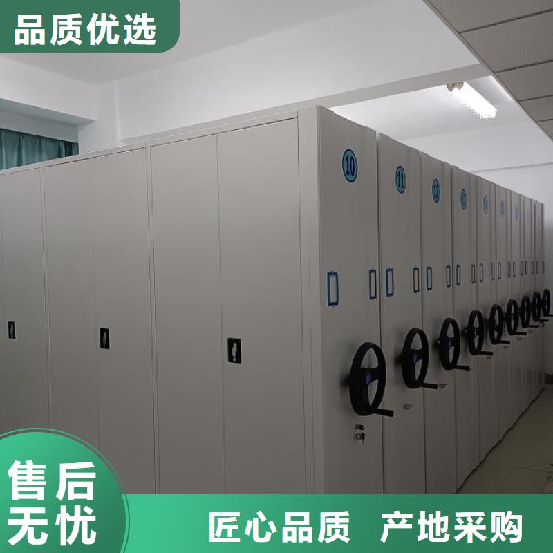 源頭廠貨【世曄】檔案館密集柜