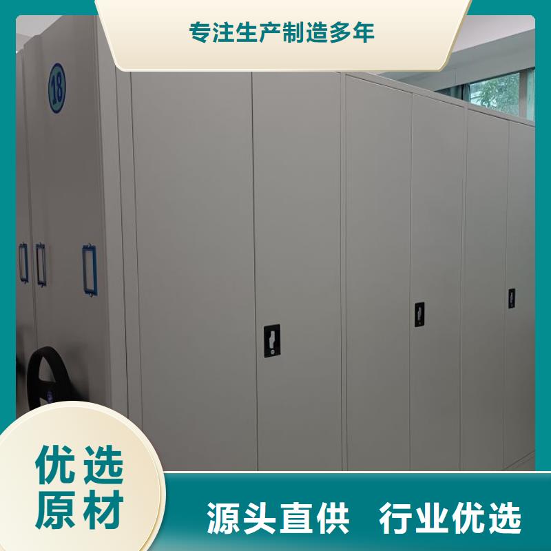洽談業(yè)務【世曄】移動資料檔案柜