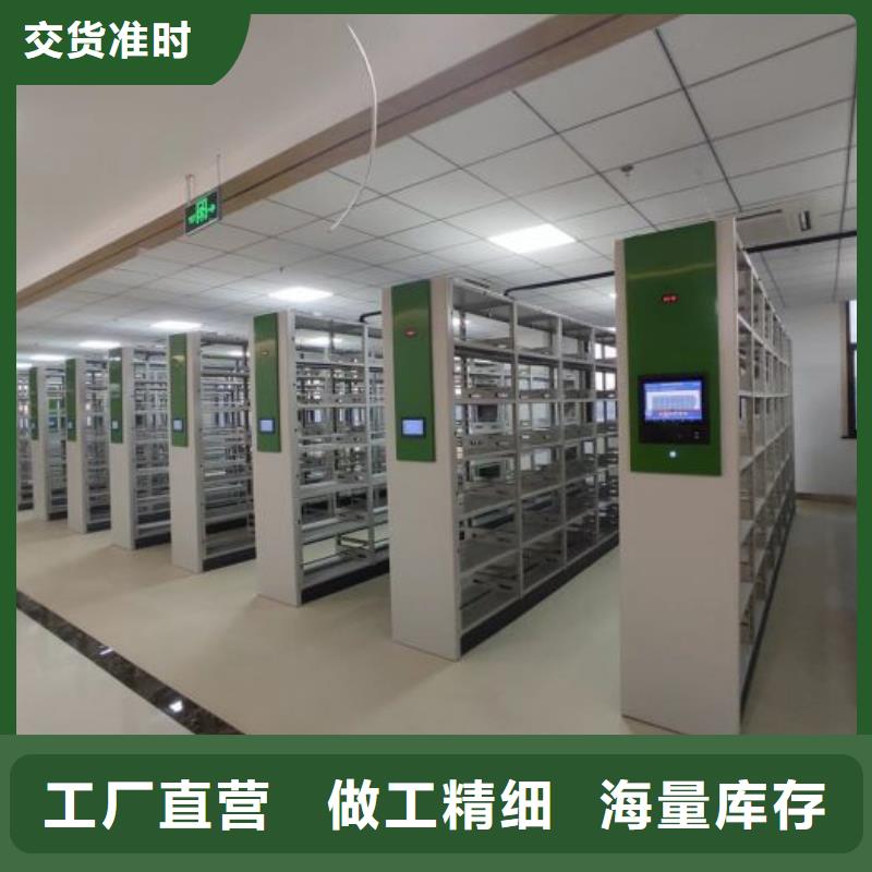 公司歡迎您【世曄】搖把式密集柜