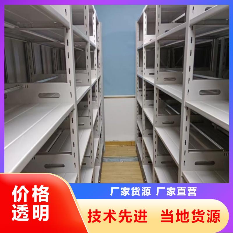 新的滿意【世曄】密集檔案資料柜