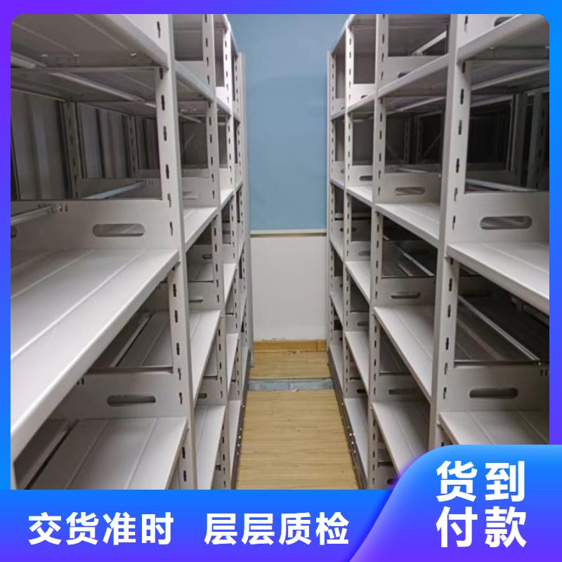 放心省心【世曄】密集檔案資料柜