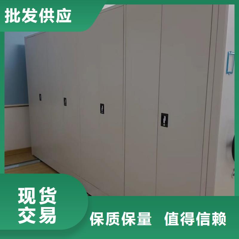 放心省心【世曄】密集檔案資料柜