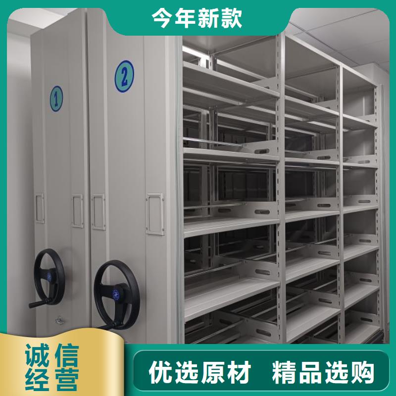 公司歡迎您【世曄】搖把式密集柜