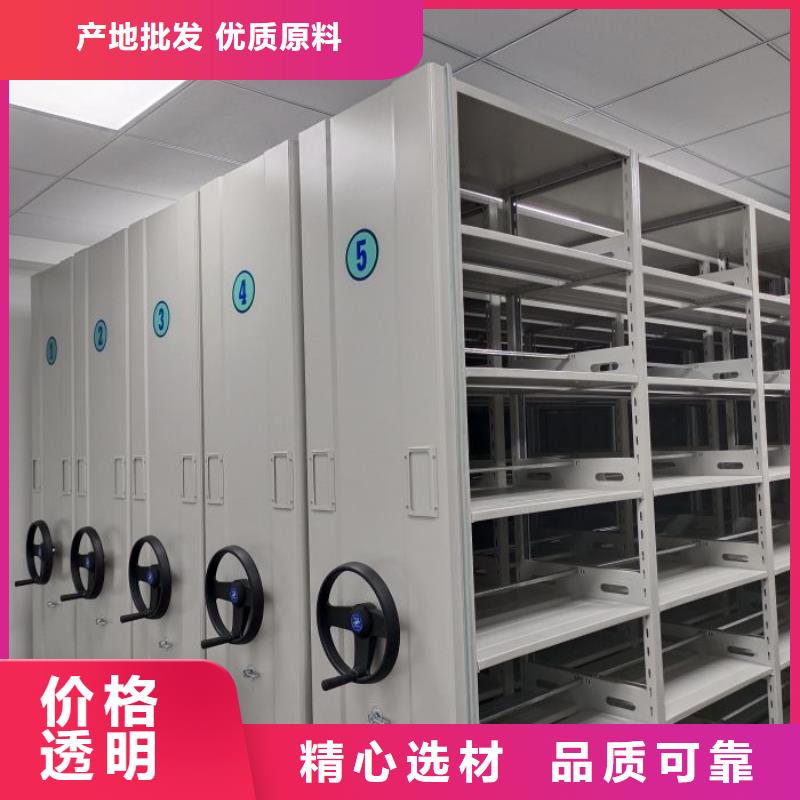 使用说明【世晔】书画密集柜