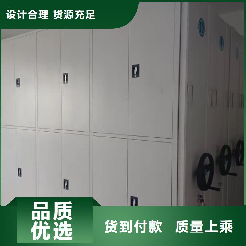 銷(xiāo)售價(jià)【世曄】密集柜檔案密集架