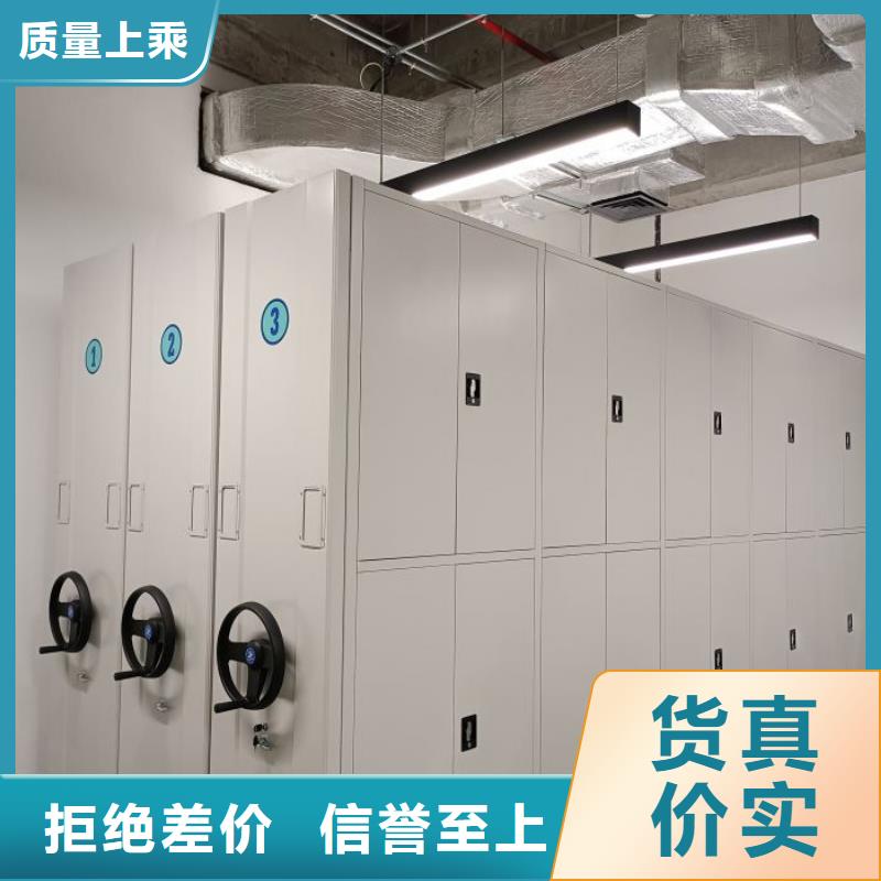 質(zhì)保十年【世曄】密集型移動(dòng)架