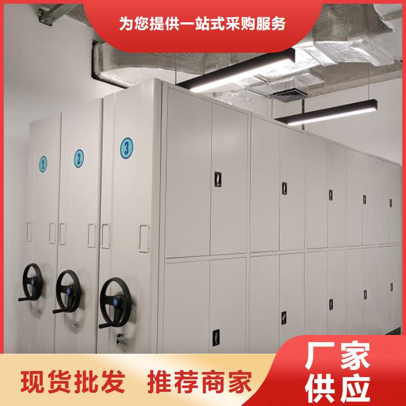 使用說明【世曄】書畫密集柜
