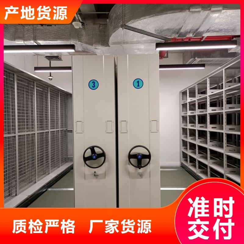 使用說明【世曄】書畫密集柜