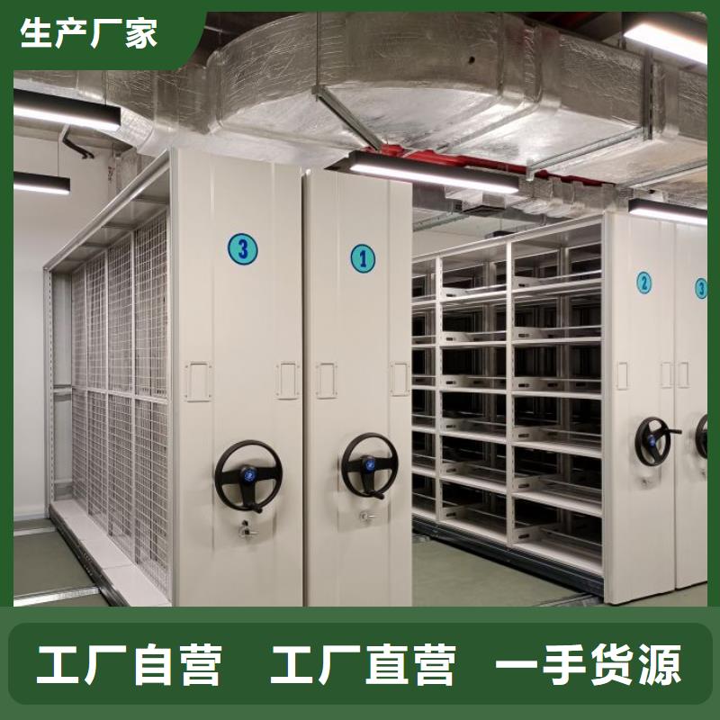 源頭廠貨【世曄】檔案館密集柜