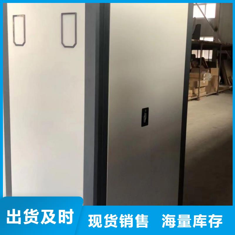 公司歡迎您【世曄】搖把式密集柜