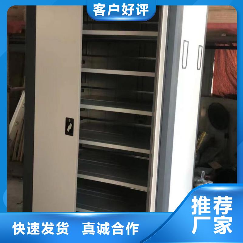 誠(chéng)信經(jīng)營(yíng)【世曄】檔案柜