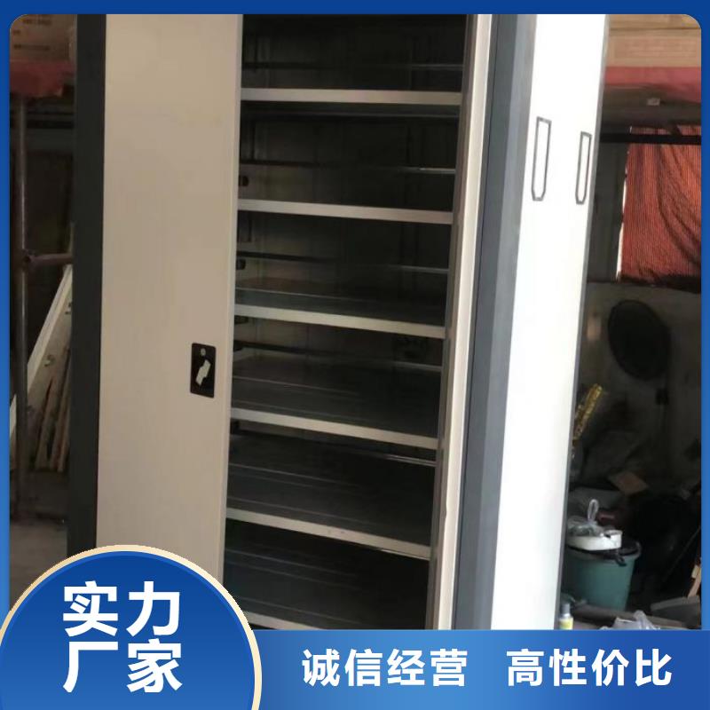 新的滿意【世曄】密集檔案資料柜