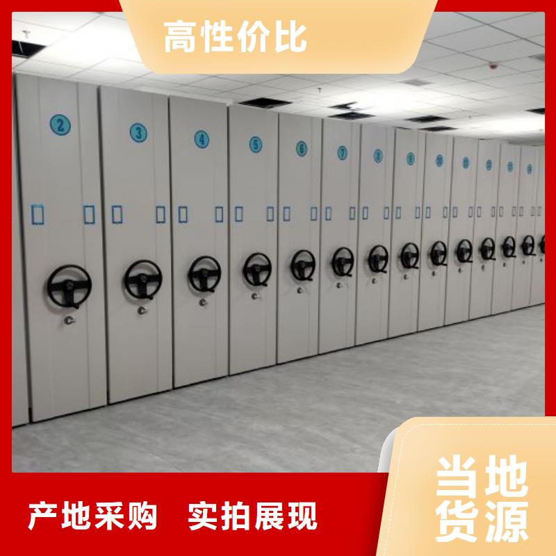 價(jià)誠信經(jīng)營【世曄】雙柱式密集架