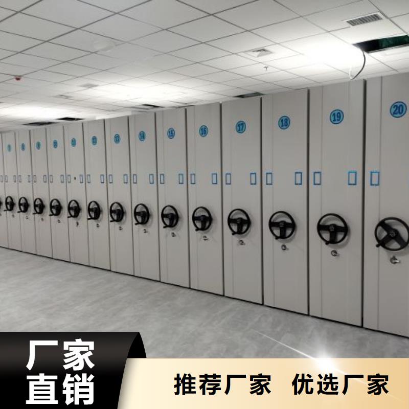 實地驗商【世曄】電腦控制密集架